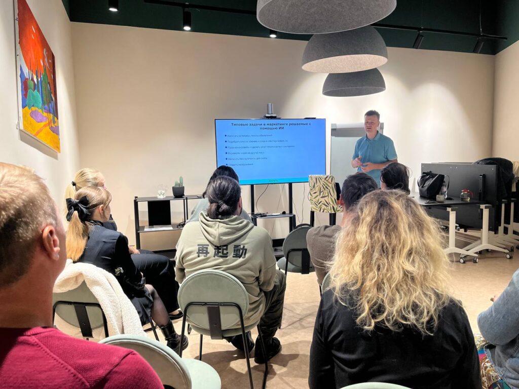 Two practical seminars on marketing