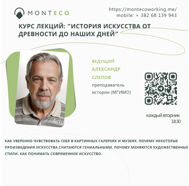 🎓 Лекция из цикла «История, о которой нам не рассказали в школе» 🎓